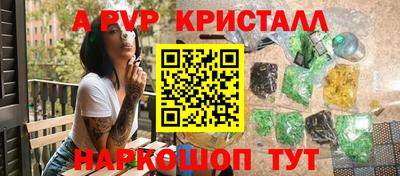 альфа пвп VHQ Моздок
