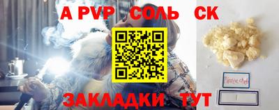 дживик Можайск