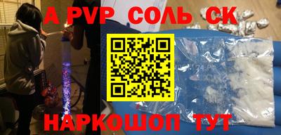ALPHA PVP Нальчик