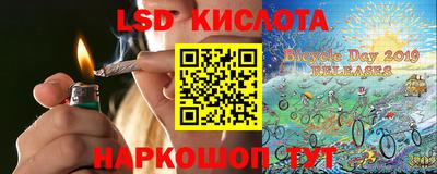 спайс Гулькевичи