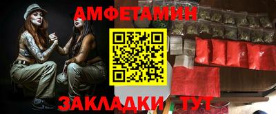 альфа пвп VHQ Моздок
