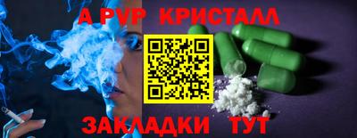 альфа пвп VHQ Моздок