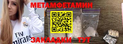 дживик Можайск