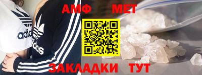 альфа пвп VHQ Моздок