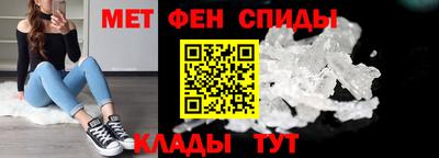 альфа пвп VHQ Моздок