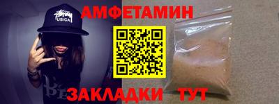 альфа пвп VHQ Моздок
