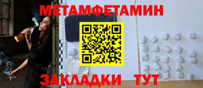 дживик Можайск