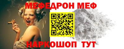 кокаин Можга