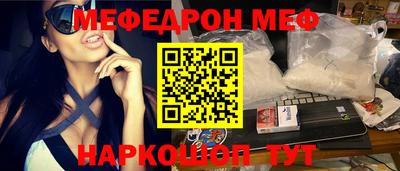 кокаин Можга