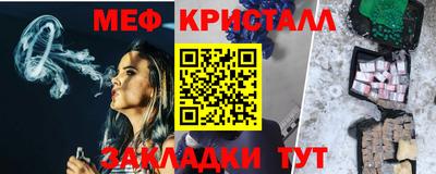 кокаин Можга