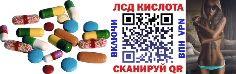 закладки  Прокопьевск  blacksprut ссылка  Лсд 25 экстази ecstasy 