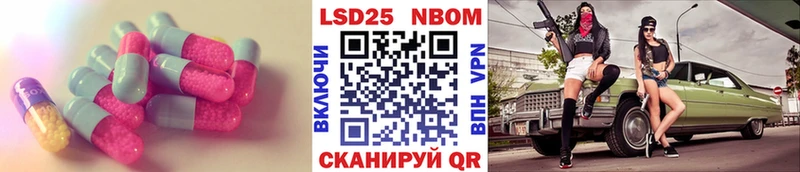ЛСД экстази кислота Прокопьевск