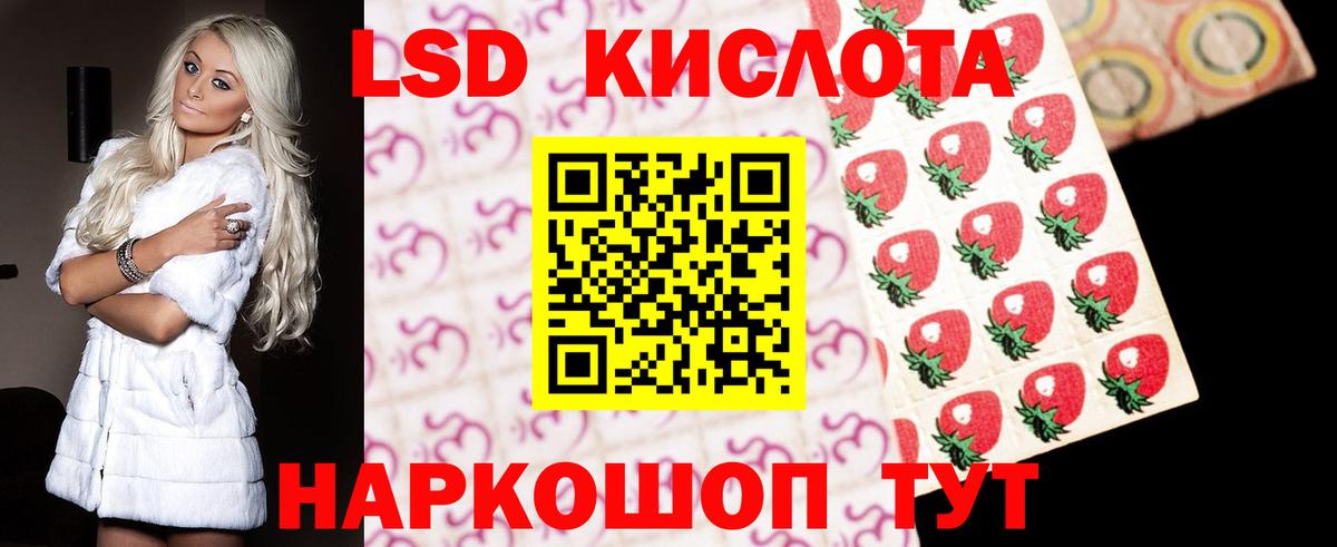 ЛСД экстази ecstasy Прокопьевск