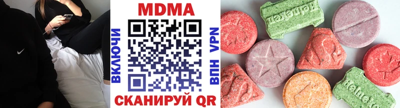где можно купить наркотик  Прокопьевск  MDMA кристаллы 