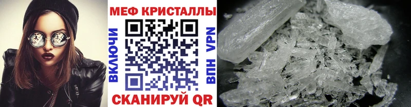 ссылка на мегу tor  Прокопьевск  Меф mephedrone  где продают  
