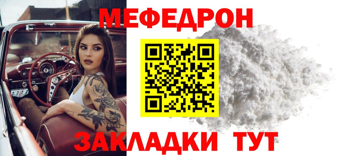 Прокопьевск  МЯУ-МЯУ  Вход с VPN  МЯУ-МЯУ 4 MMC  МЯУ-МЯУ 4 MMC 