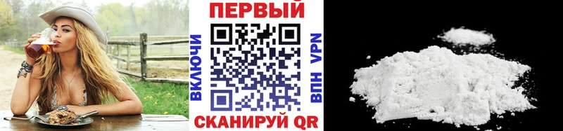 Метамфетамин пудра наркота Прокопьевск