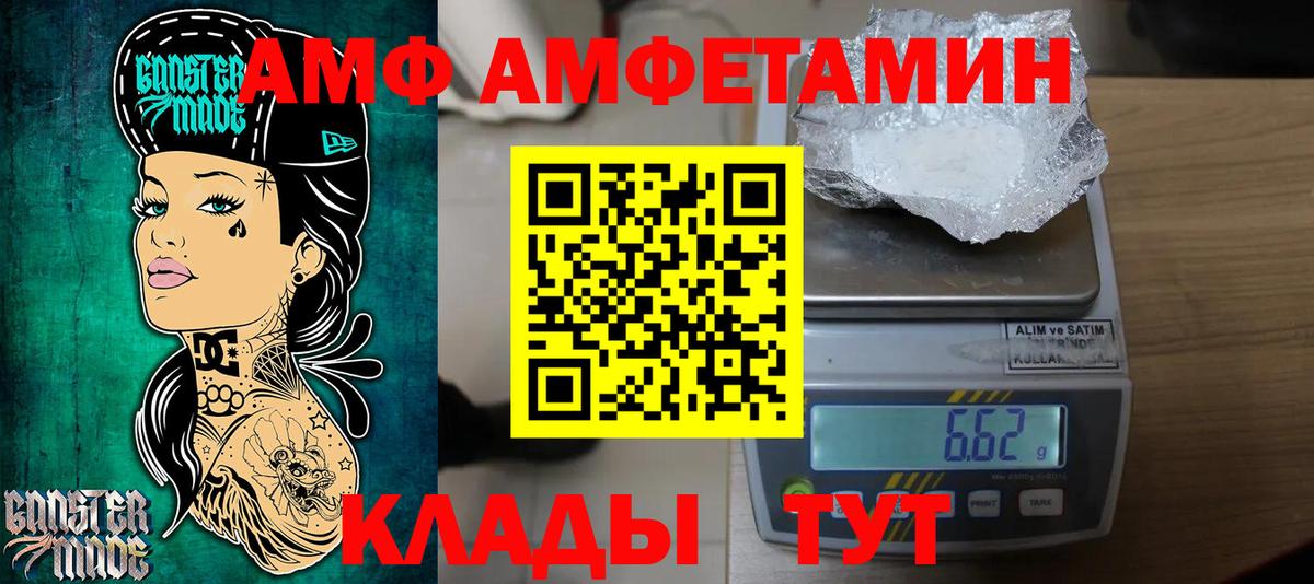 Метамфетамин пудра Прокопьевск
