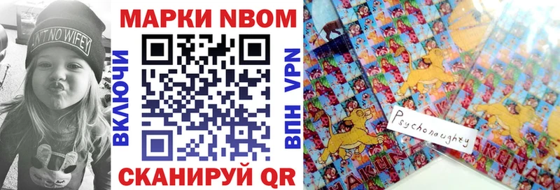 ссылка на мегу маркетплейс  Прокопьевск  Марки N-bome 1500мкг 
