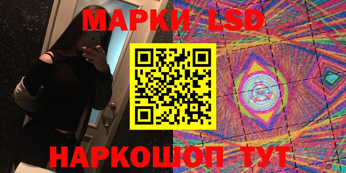 Марки 25I-NBOMe  Вход с VPN  закладка  Марки 25I-NBOMe 1500мкг  Прокопьевск 
