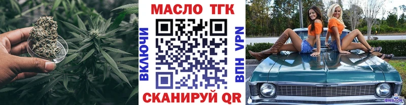 Дистиллят ТГК жижа  Прокопьевск 