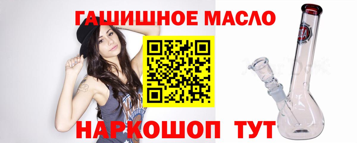 ТГК Wax Прокопьевск