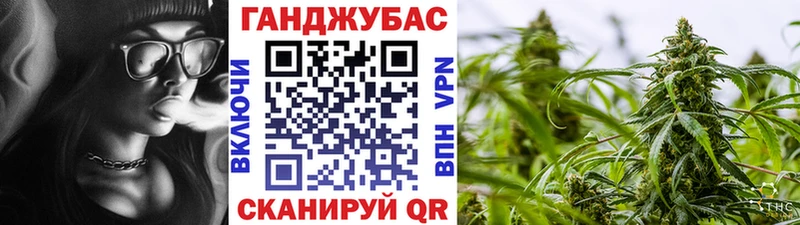 Каннабис MAZAR Прокопьевск